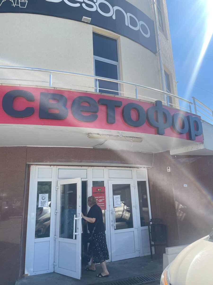 Соч, ул. Транспортная, 65
