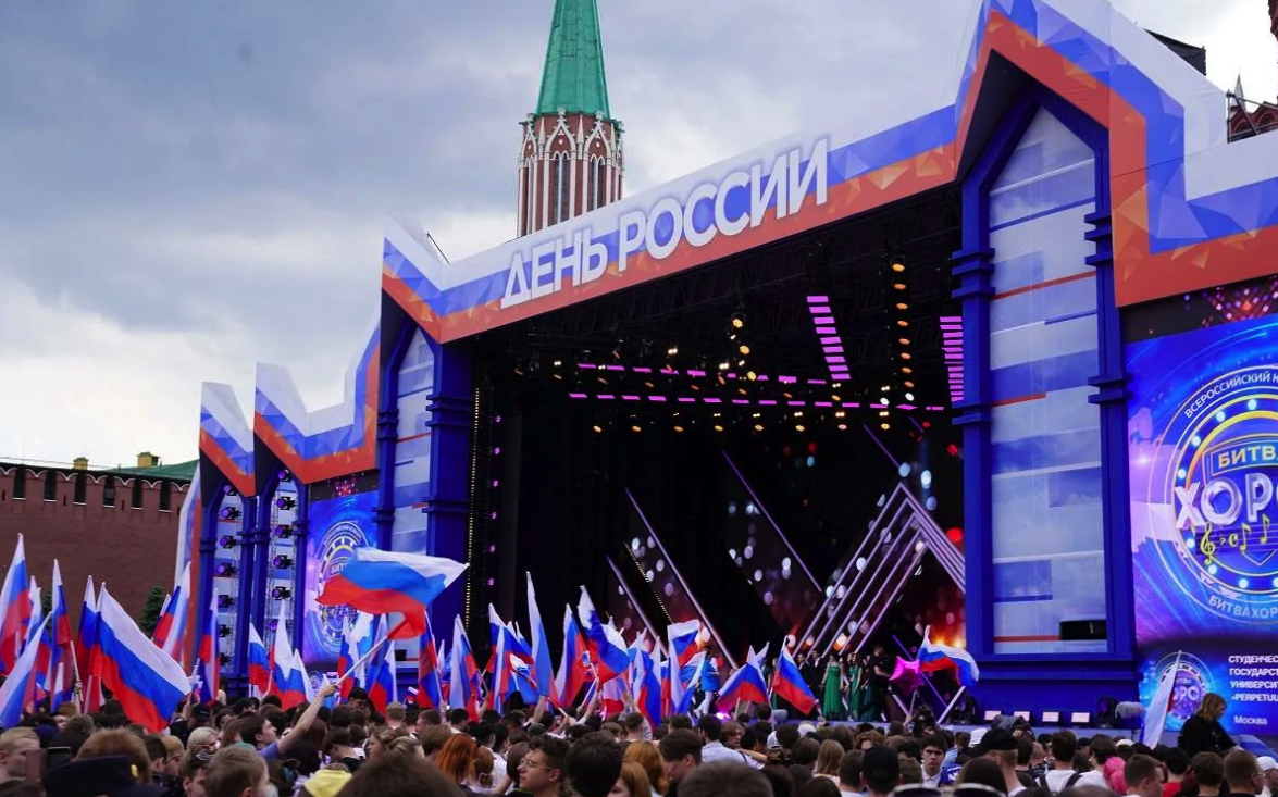 12 июня в москва. Концерт на красной площади 12 июня 2022. Концерт на красной площади. 12 июня в москва. Концерт на красной площади.