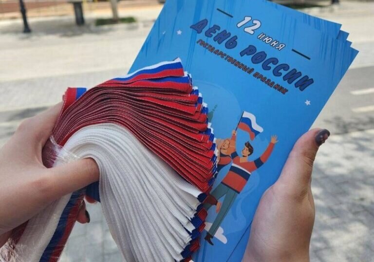    Около 15 тыс праздничных лент в цветах триколора раздадут оренбуржцам в День России Марина Шарт
