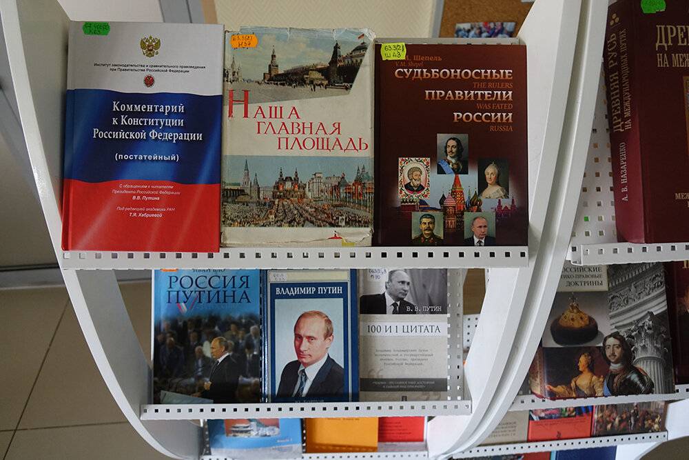 В научной библиотеке имени Н.Н. Страхова НИУ «БелГУ» работает книжно-иллюстративная экспозиция «Великая российская держава», посвящённая Дню России.-2