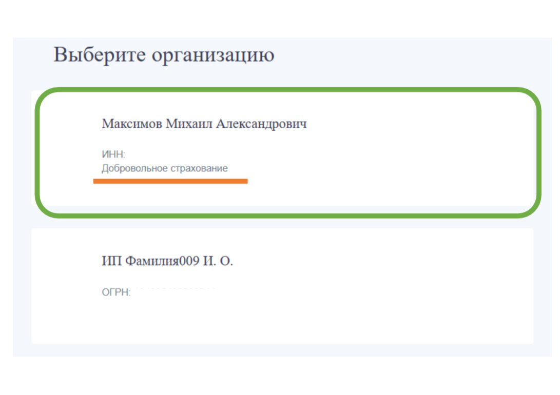 Как будучи ИП оформить для себя пособие по беременности и родам? | Просто и  по существу | Дзен