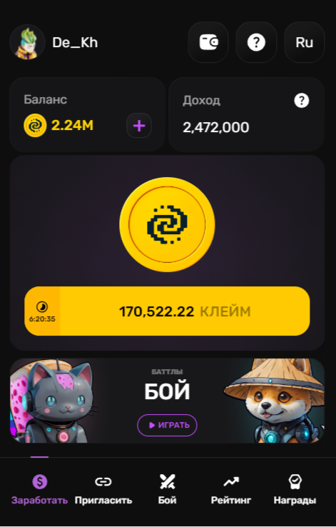 PixelTap by Pixelverse