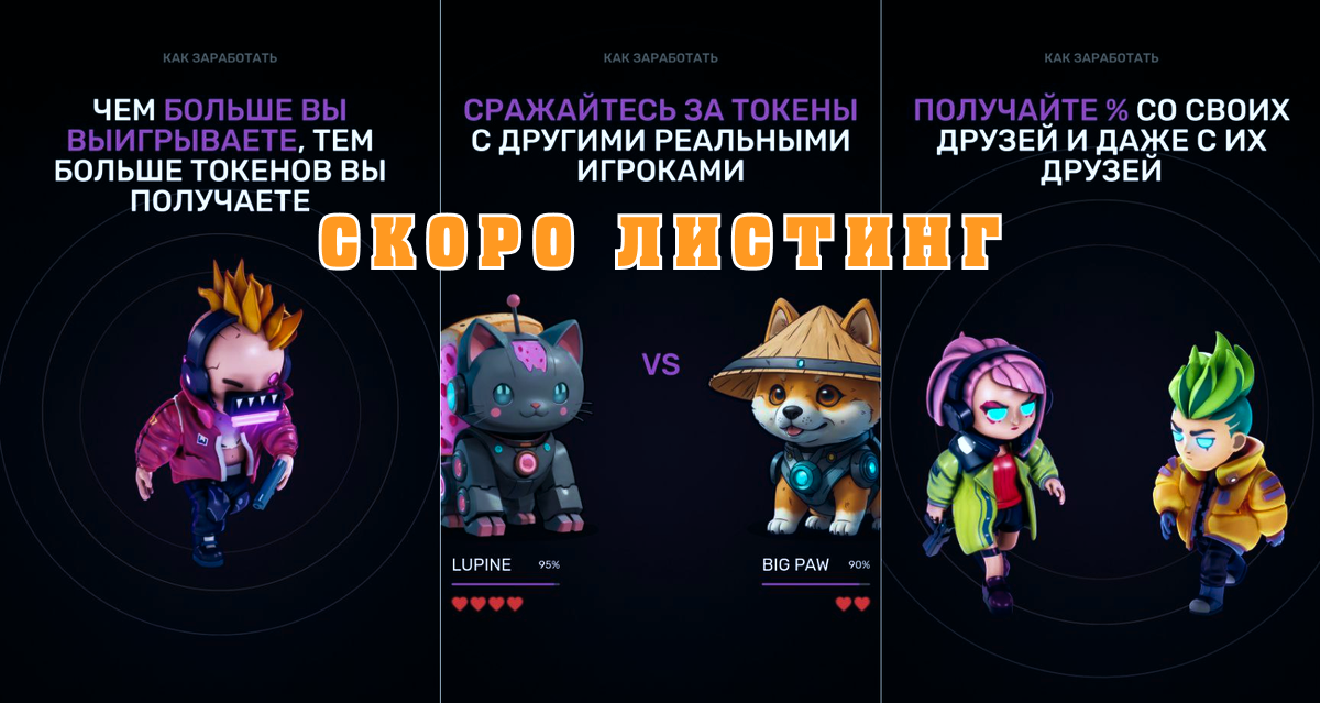 PixelTap by Pixelverse