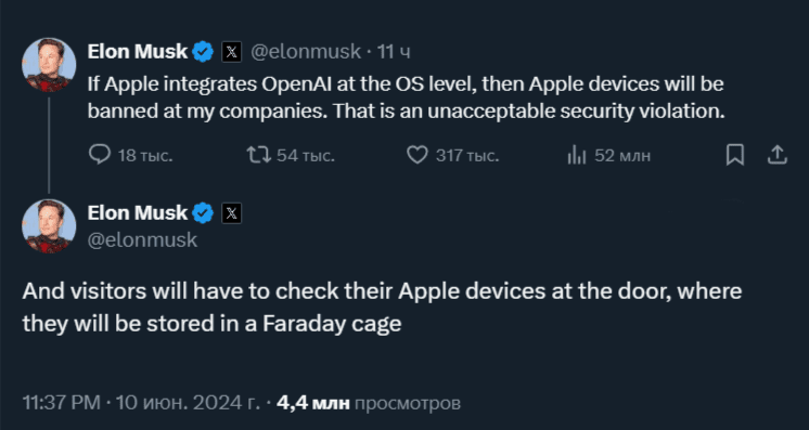    Илон Маск против Apple. Начинается новая битва?