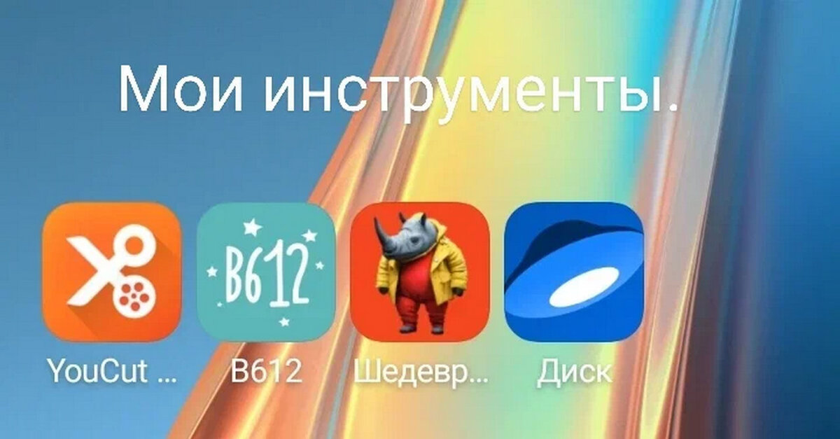 Этим я пользуюсь постоянно.
