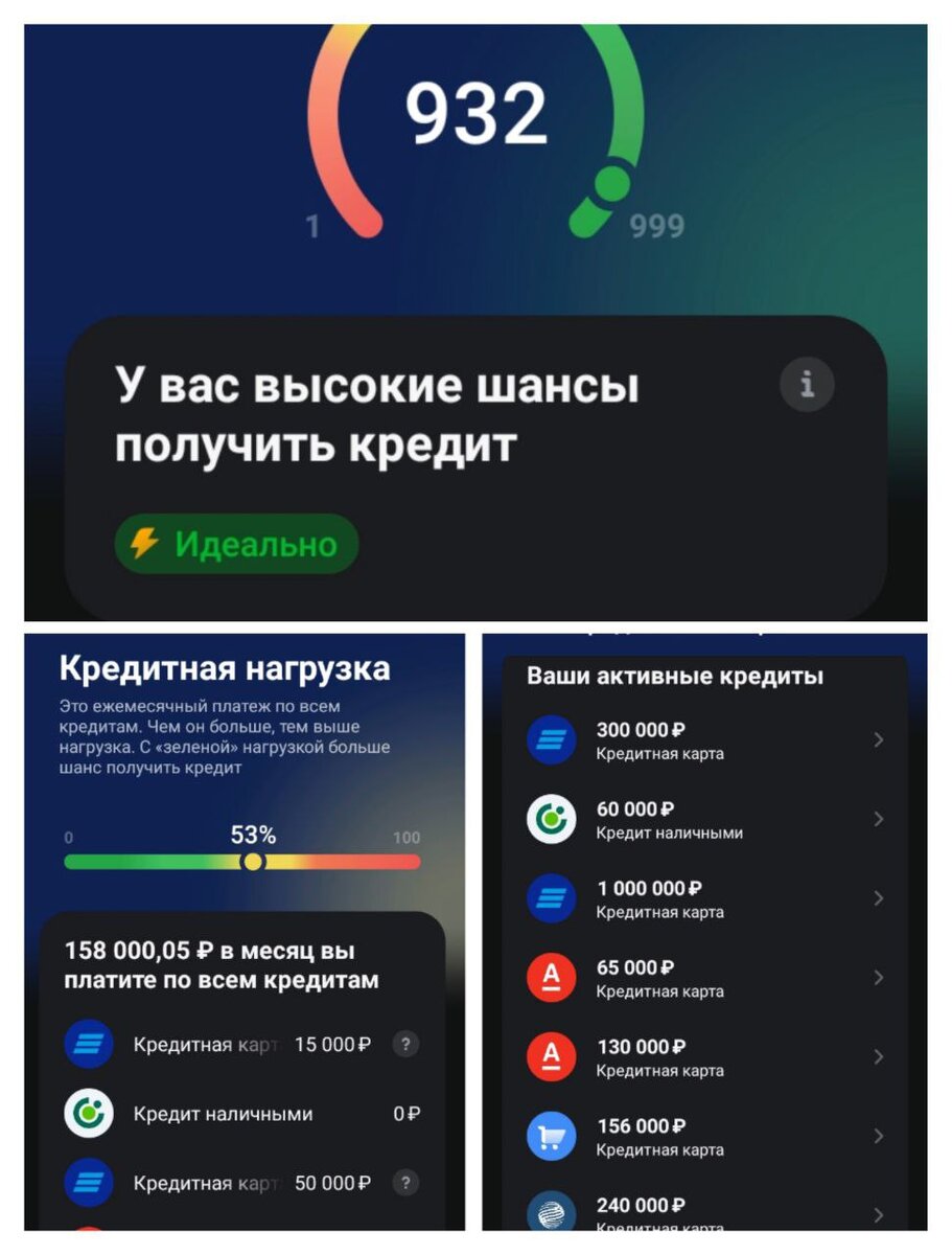 Мое финздоровье по версии Т-банка

