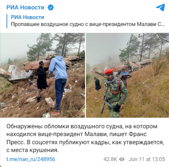 фото: скрин t.me/rian_ru/248956