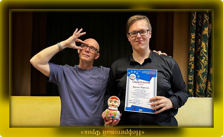 Та самая фотка от 29.05.2024 г., что стала основой для моей новой Авы. С выпускником-2024...