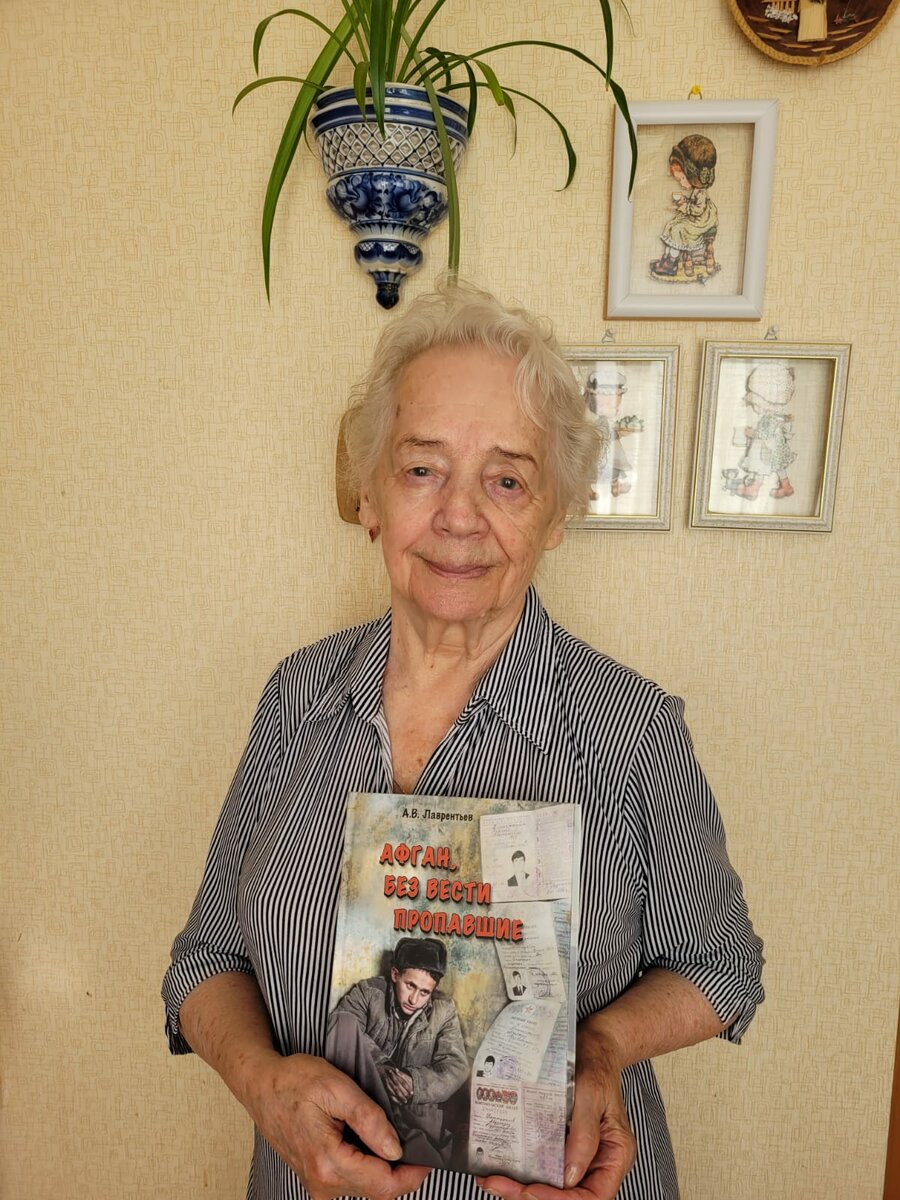 Анна Давыдовна Горбунова 