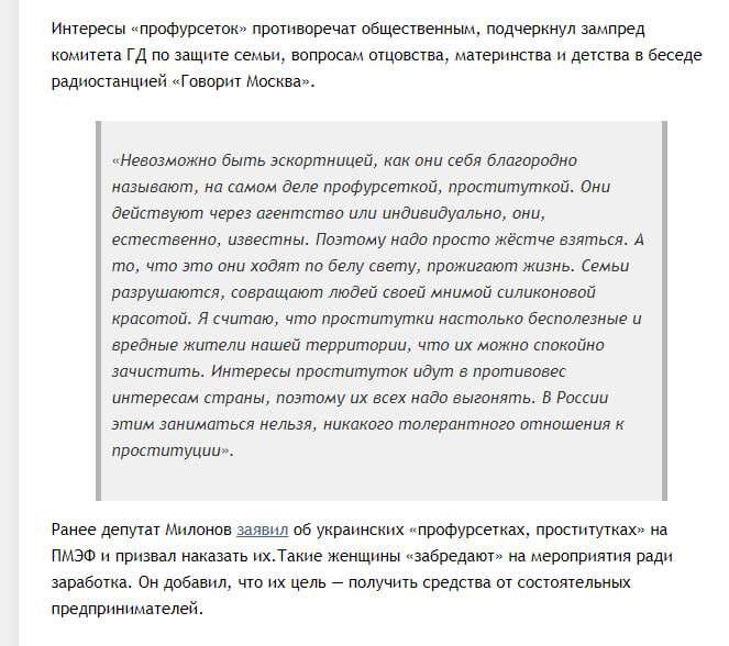 Скрин из первоисточника.