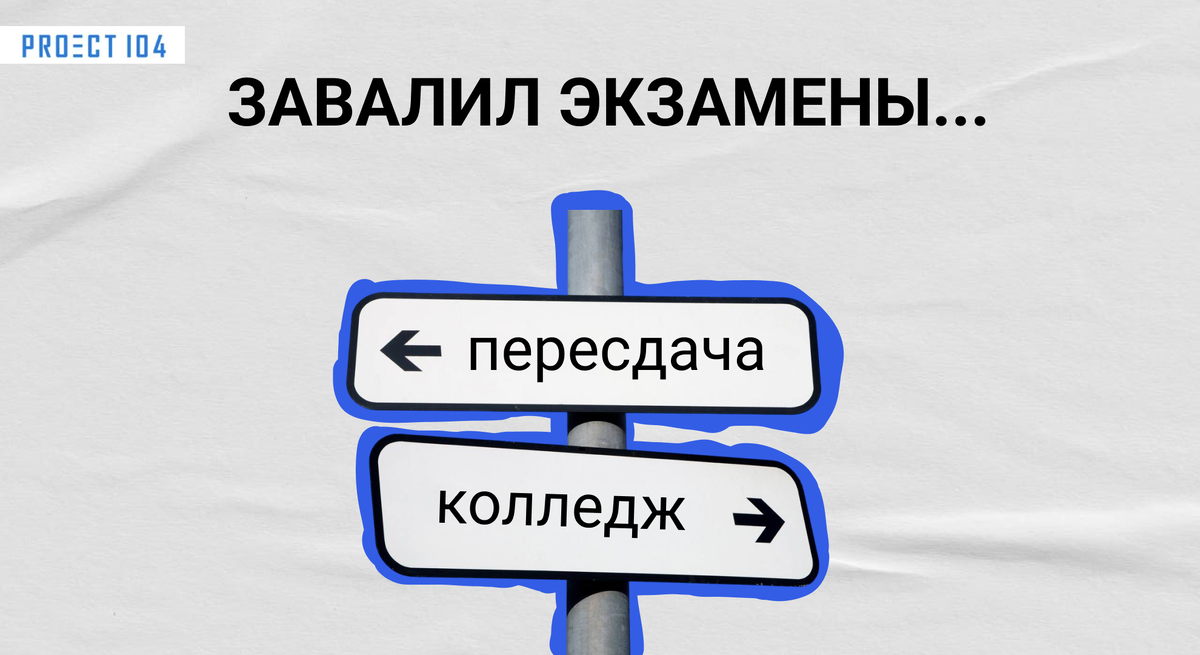 Нарушение на ЕГЭ: можно ли наказать учителя, конкретные примеры - 30 июня - дм-маркет.рф