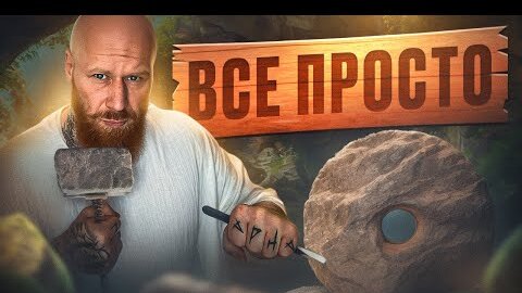 4 ЗАКОНА ВСЕЛЕННОЙ. Поймешь ЭТО - познаешь ЖИЗНЬ.