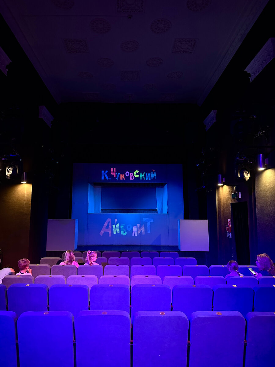 Московский детский театр теней в Измайлово