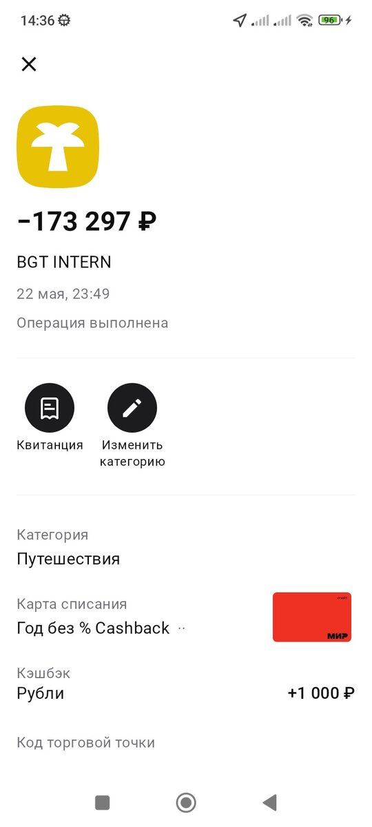 Покупка путёвки в Хургаду на троих 22.05.2024