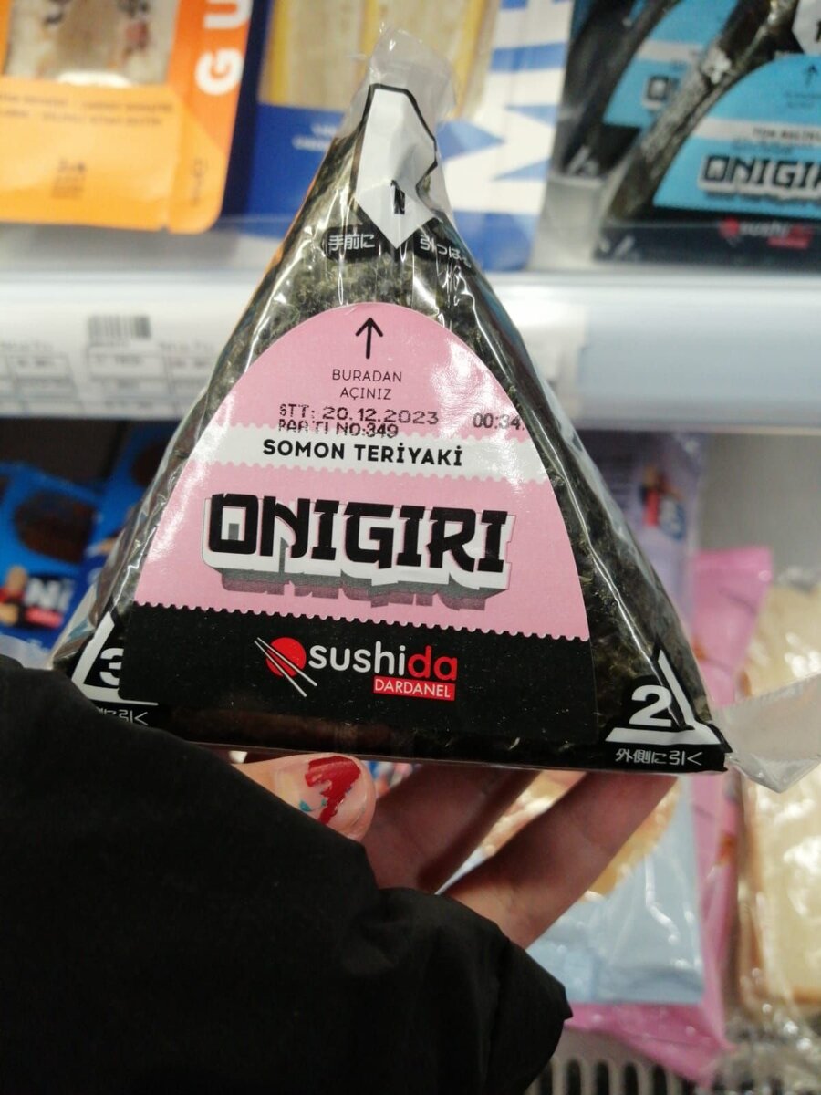 Магазинный вариант онигири