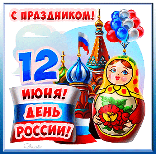 -14