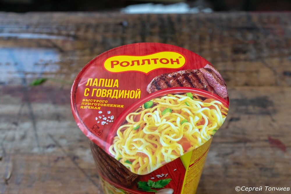 Рассматриваем
