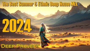The Best Summer & Ethnic Deep House Mix 2024 - Крутая популярная Авторская музыка в Этническом Стиле. Лучшие Новинки и Хиты Лето 2024