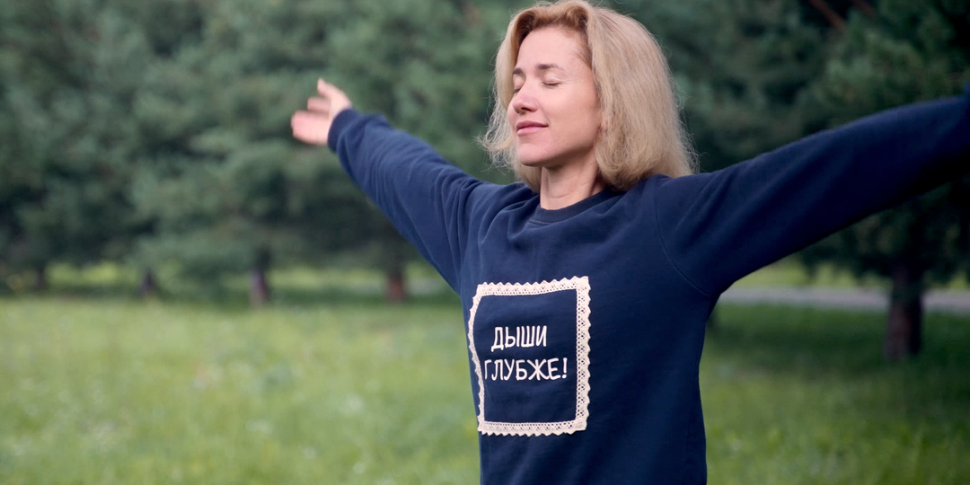 Мой хороший год в Доброграде