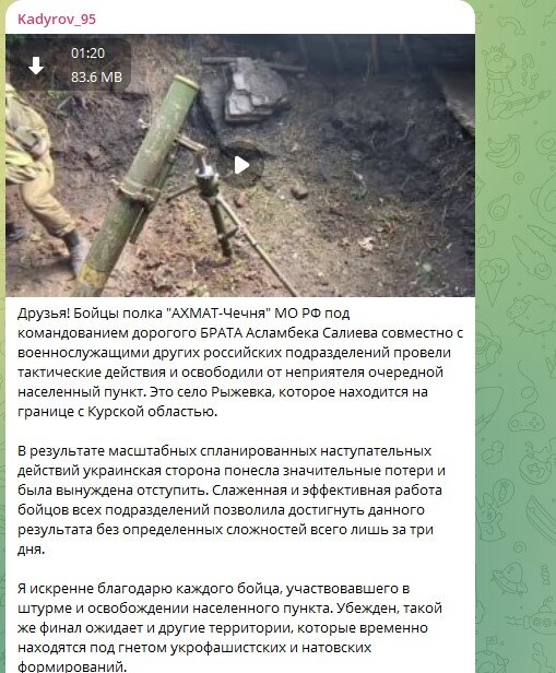    Фото: Скриншот Telegram/Kadyrov_95