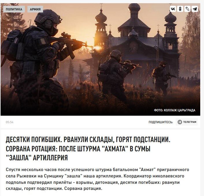    Фото: Скриншот/tsargrad