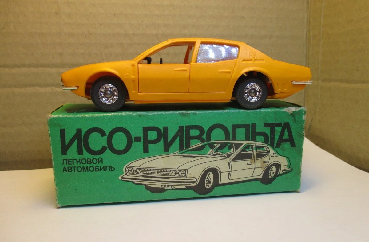 Исо Ривольта производства СССР