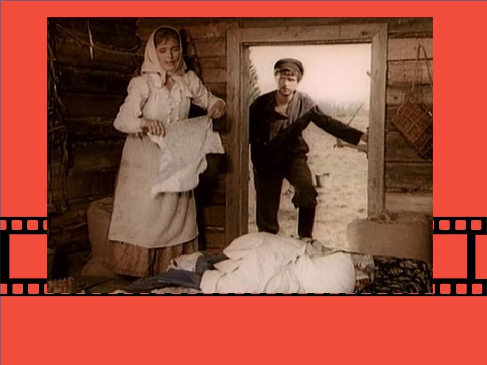 Кадр из фильма «Вечный зов».