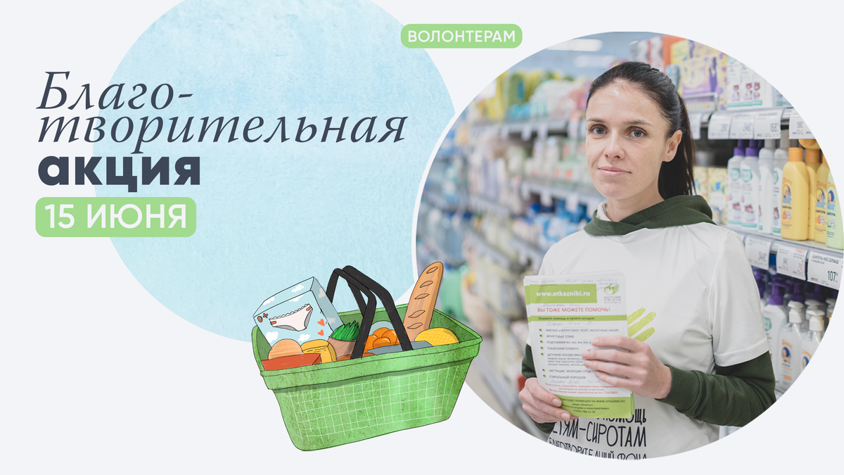 Добавьте описание