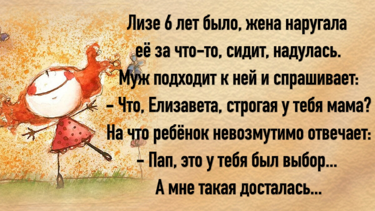 Читаю и смеюсь до слез 😂. Какие же они замечательные психологи - наши дети! К тому же, они очень внимательные и непосредственные.-2