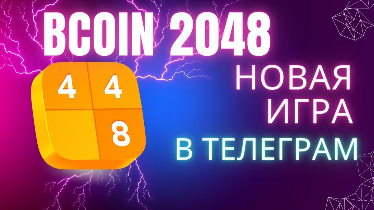 Хамстер комбат комбо 03.06 2024