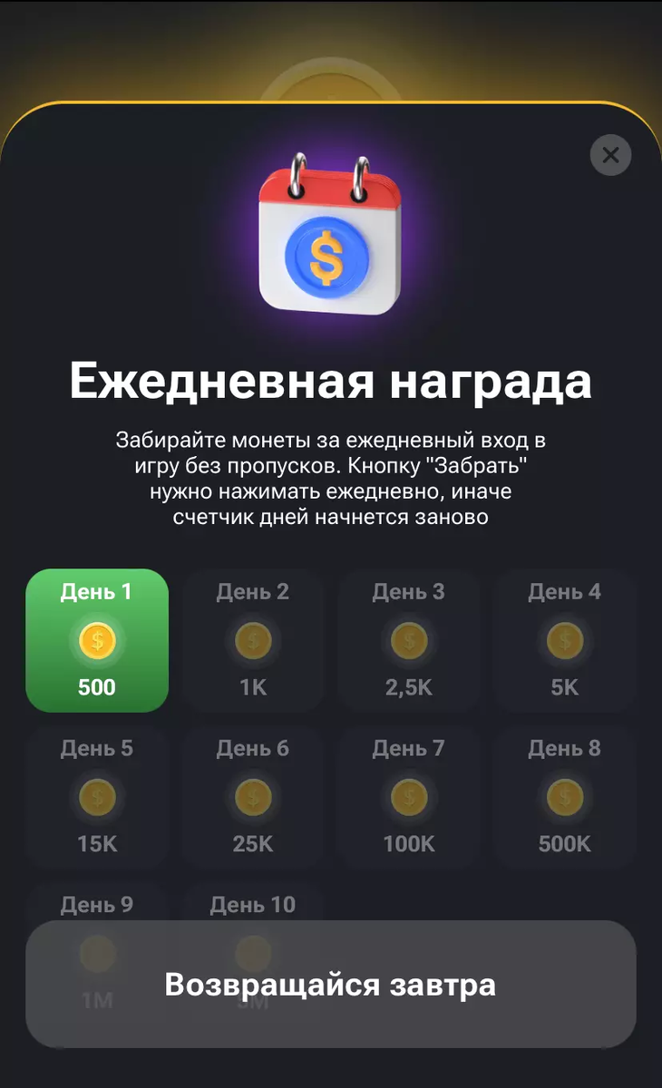 Максимальный уровень в hamster. Хомяк раскраска для детей. Хомяк убирается. Ежедневные задания hamster. Как ухаживать за хомяком.