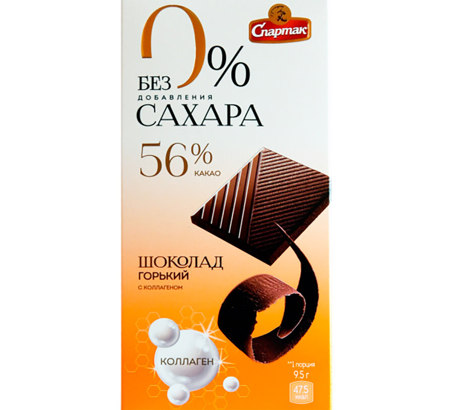    Фото: Spartak.by