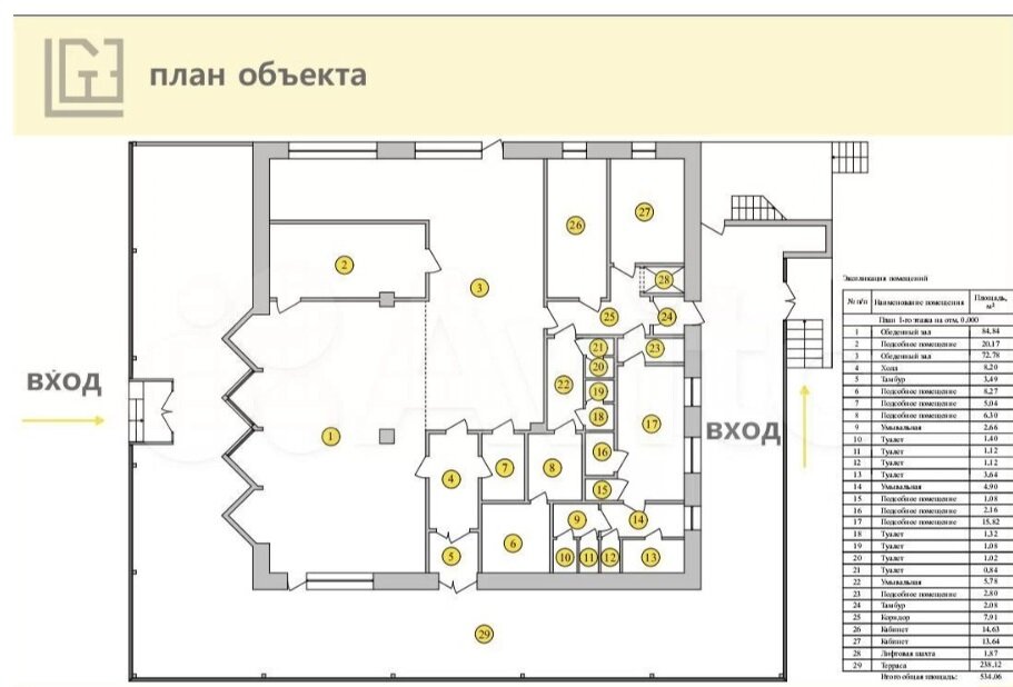 Листайте вправо, чтобы увидеть больше изображений