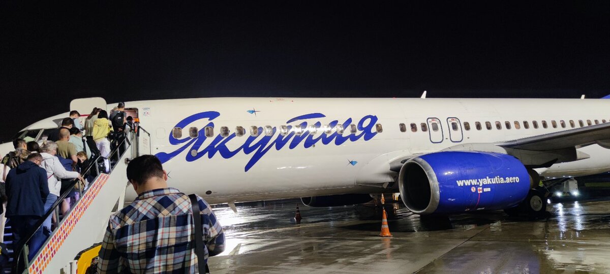 Посадка на самолёт Фото автора