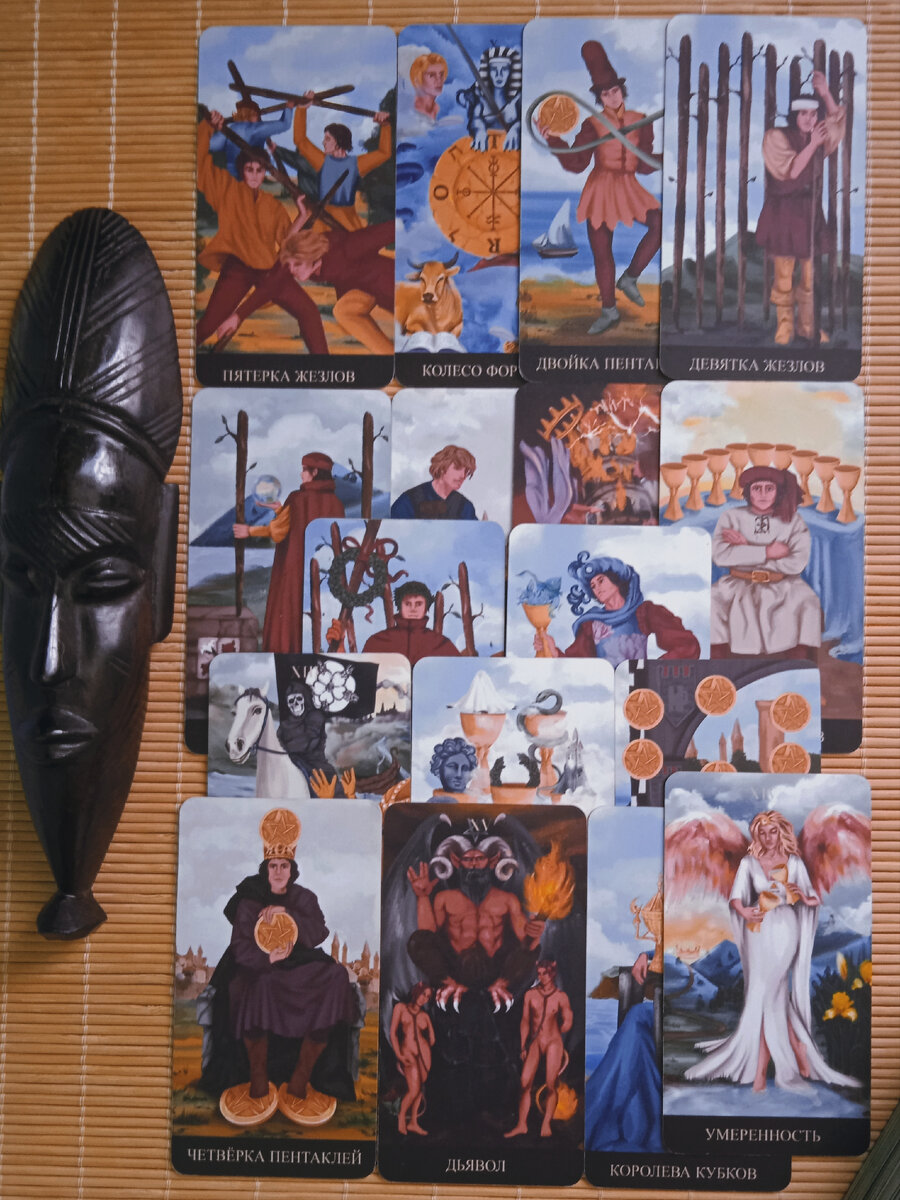 Личный расклад: 89506708583 Ватсап, Вайбер