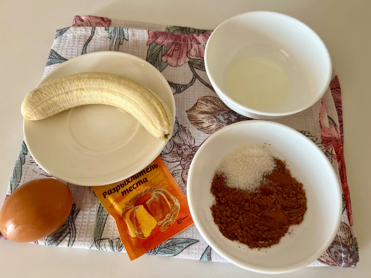 Ингредиенты для десерта . Фото автора. 