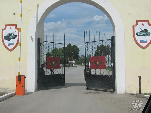 Елань...