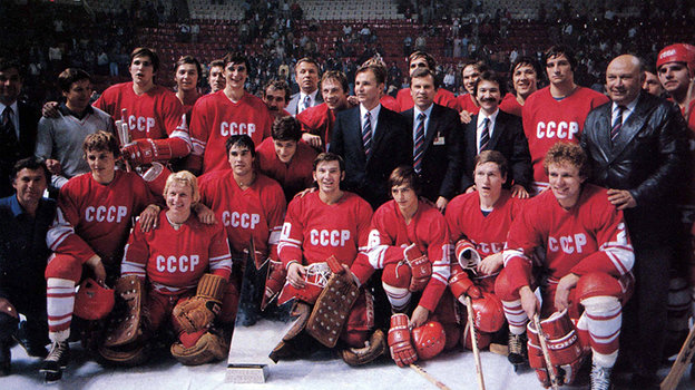 13 сентября 1981 года. Монреаль. СССР — Канада — 8:1. Сборная СССР с главным призом.