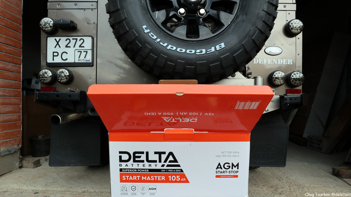 
DELTA START MASTER 105 Ah AGM © deletant.iMGSRC.RU