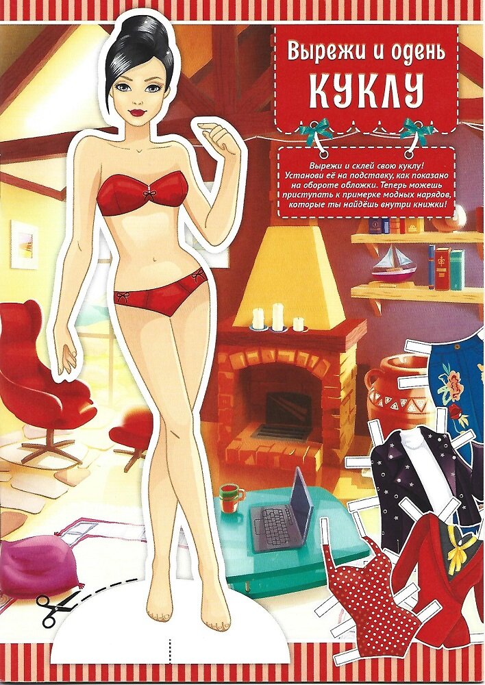 Передняя сторона обложки.