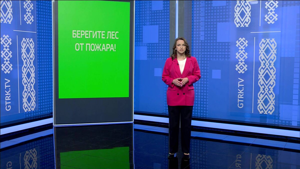    «Инструкция» 10 мая: Берегите лес от пожара!