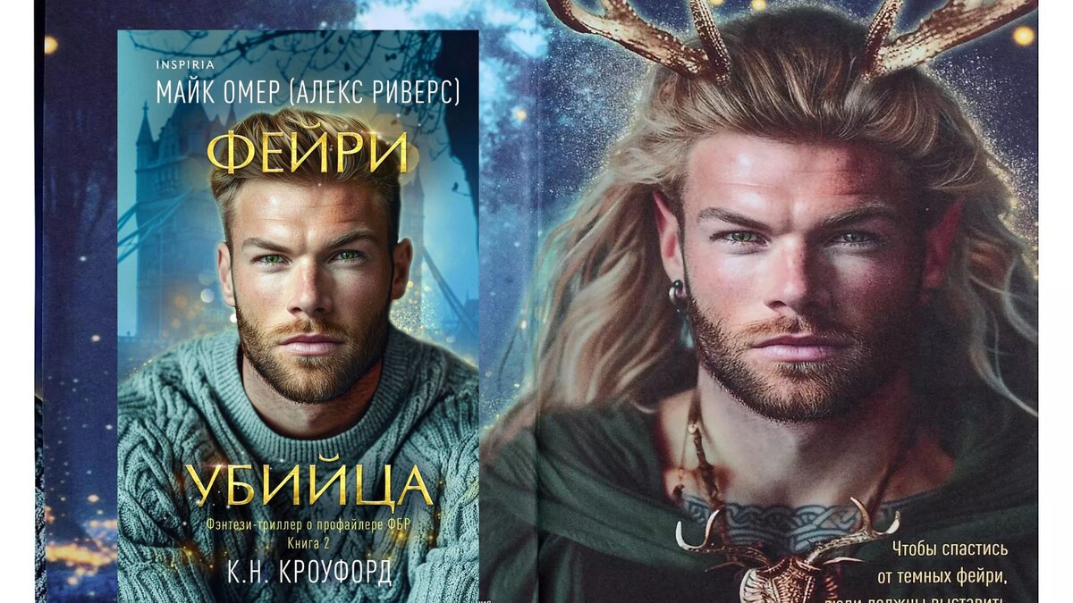 То, как выглядят обложки этого издания - это тема отдельного разговора