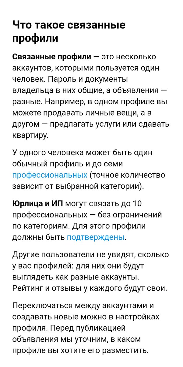 Скриншот автора.