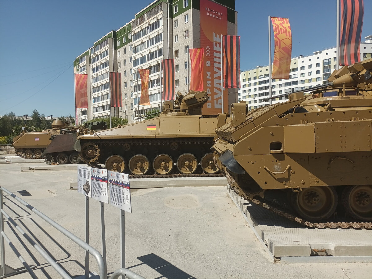 На выставке под открытым небом в городе Верхняя Пышма