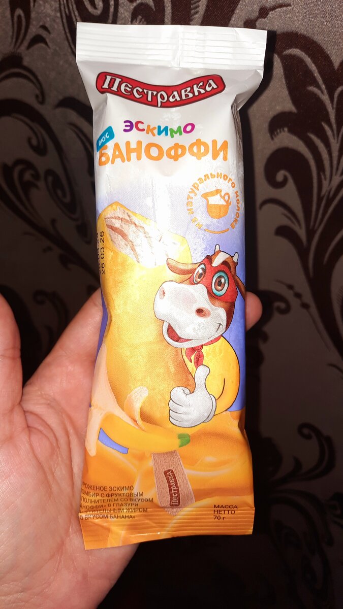 И такое ещё, очень вкусное 😋