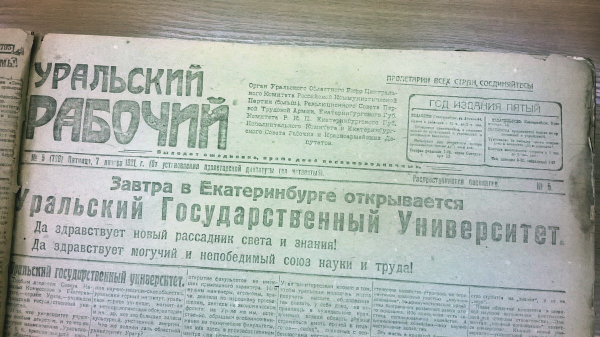 Нейросети на выставке «От завода к столице Урала. 300 лет истории» | Лев  Маврин. Производит Продюсер. | Дзен