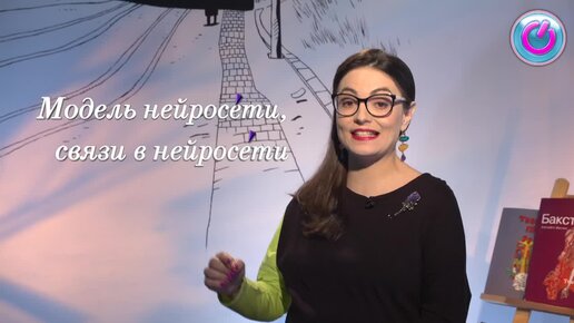 Вы наверняка не только слышали о нейросетях, но и успели попробовать их в действии. Что такое «нейросеть» и когда она была придумана?