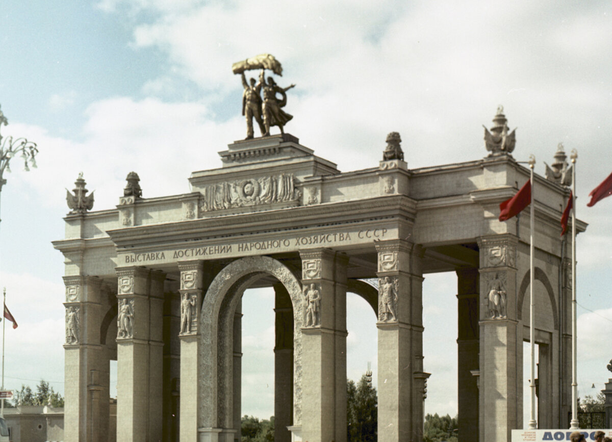 ТОГДА: @Фотохост-агентство РИА Новости/Свердлов