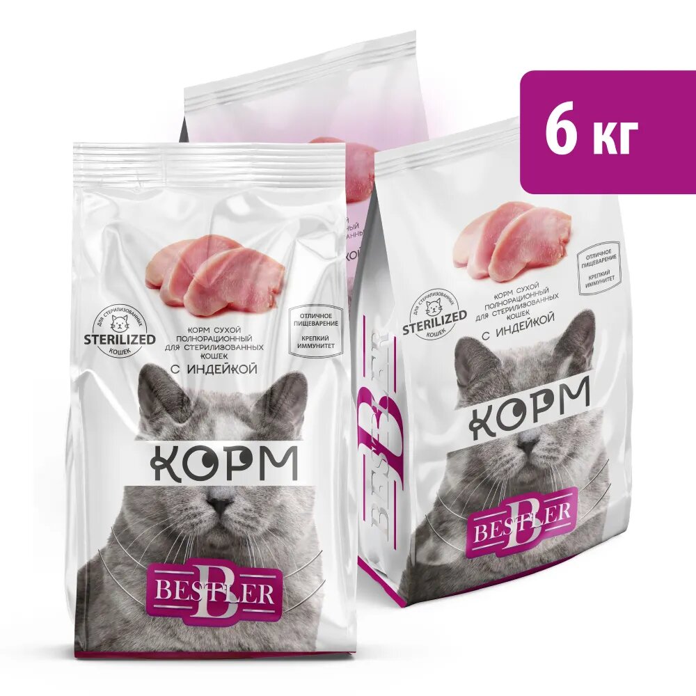 Взяла три пачки, теперь надолго хватит.