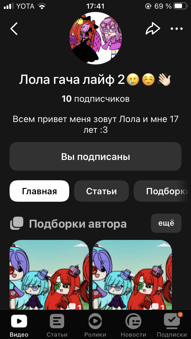 Вот их хейт на девочку